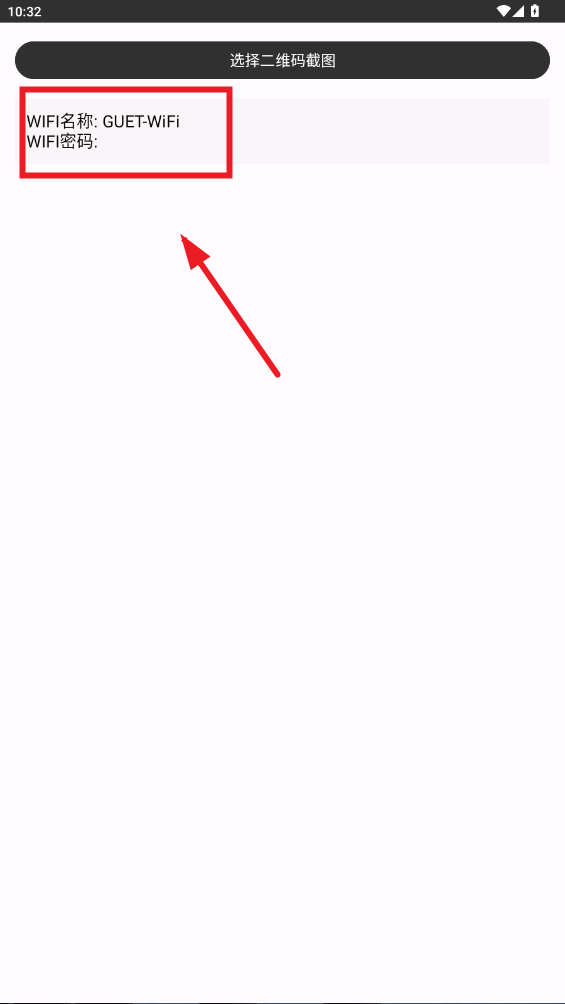 �鿴wifi����app