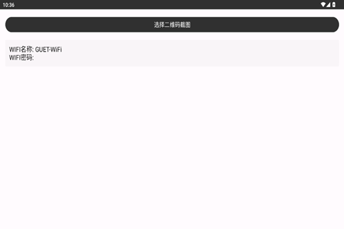 �鿴wifi����app