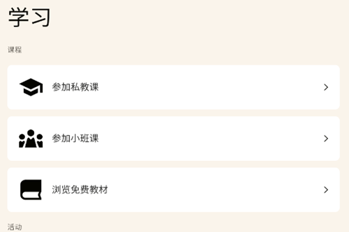 Cambly�ٷ�app