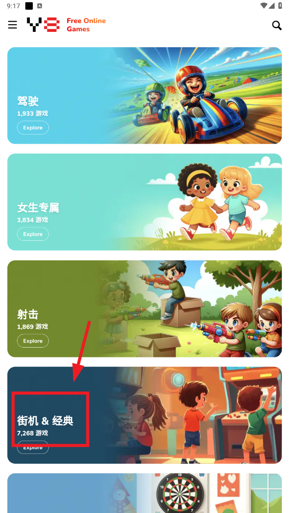 games��Ϸapp