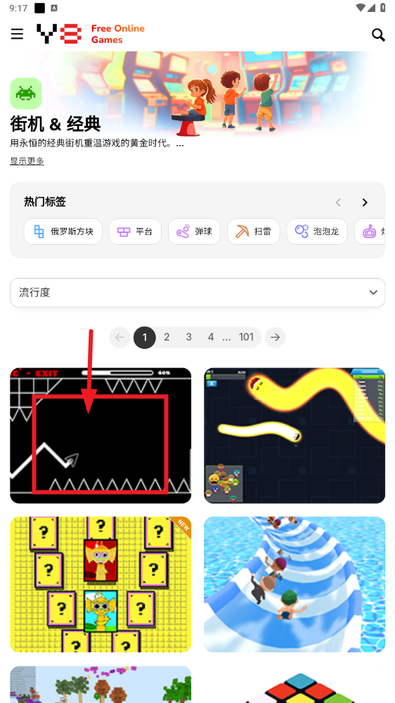 games��Ϸapp