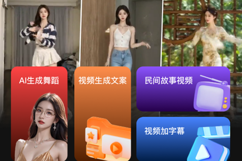 AI�赸����Ѱ�