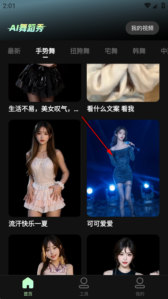 AI�赸����Ѱ�