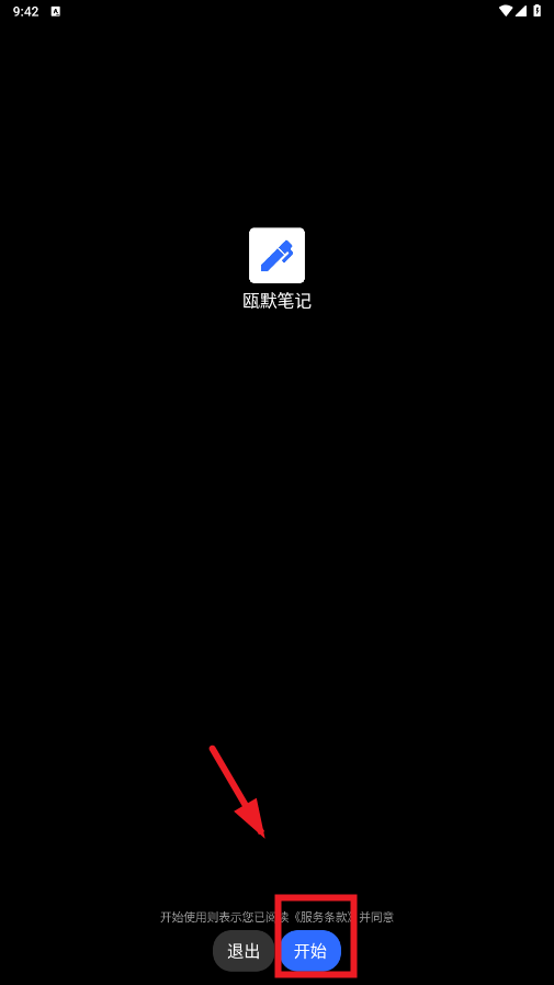 �Ĭ�ʼ����°�