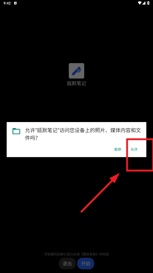 �Ĭ�ʼ����°�