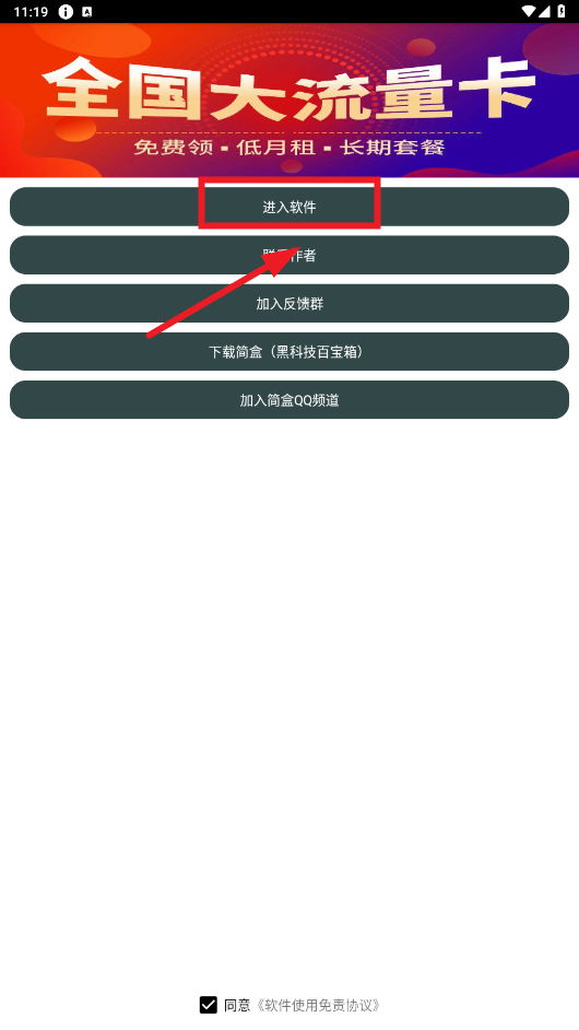 ����������app�ٷ�����