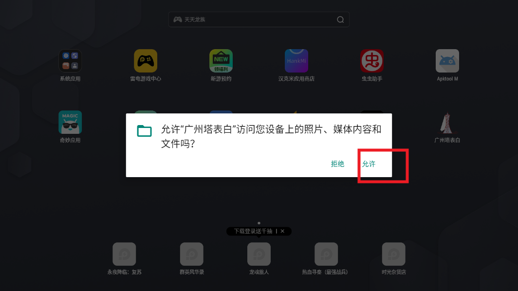 ����������app�ٷ�����
