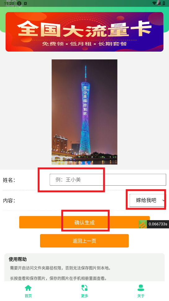 ����������app�ٷ�����