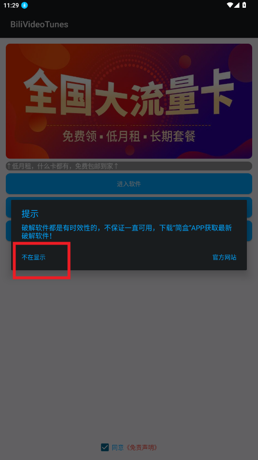 ����MV����app