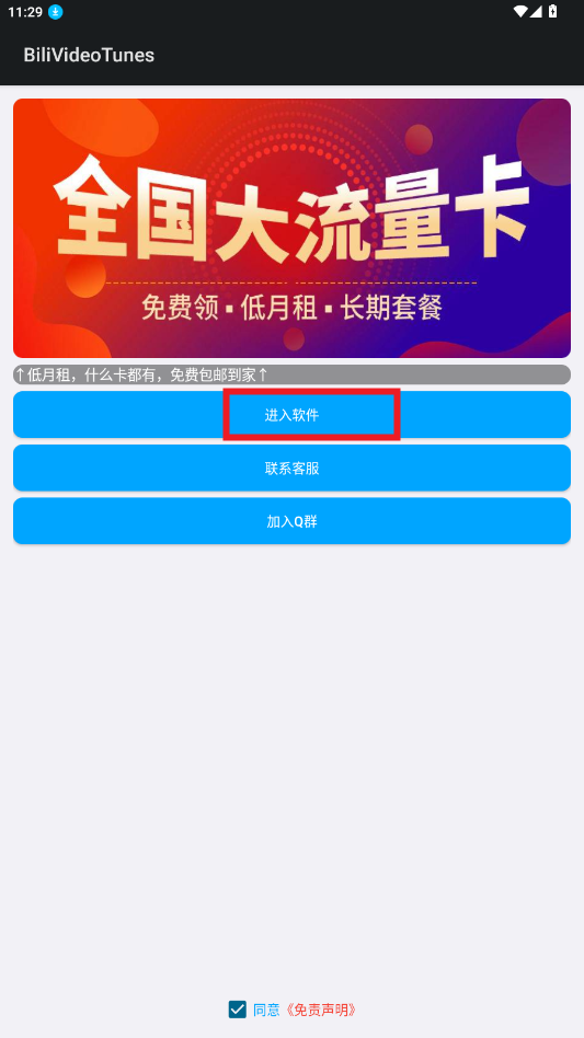 ����MV����app