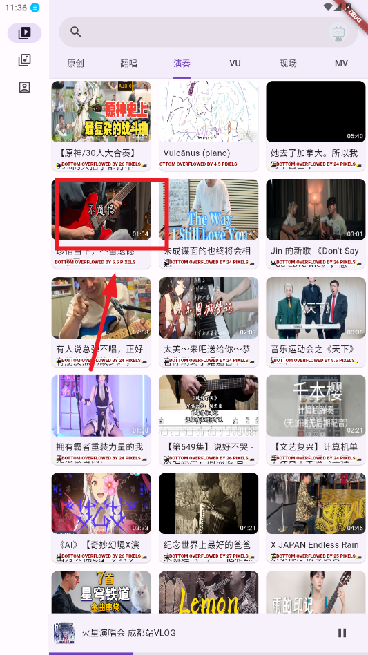 ����MV����app