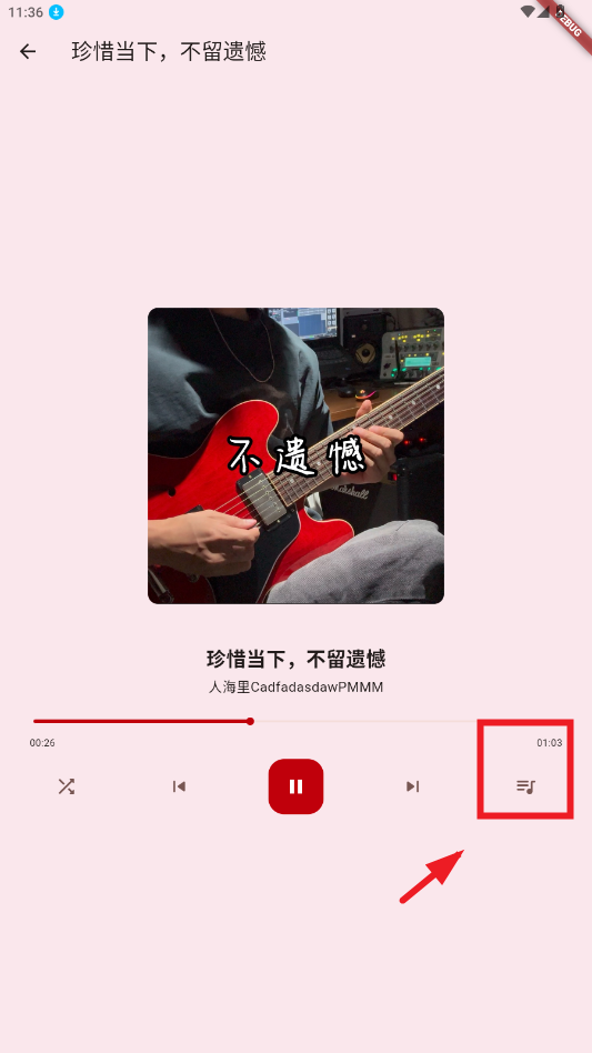 ����MV����app