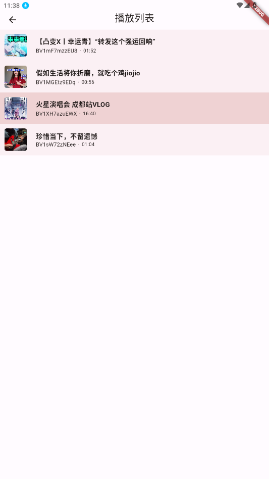 ����MV����app