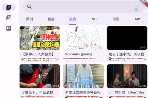 ����MV����app
