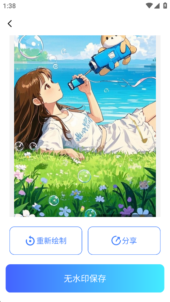 AI R1������Ѫ����Ѱ�