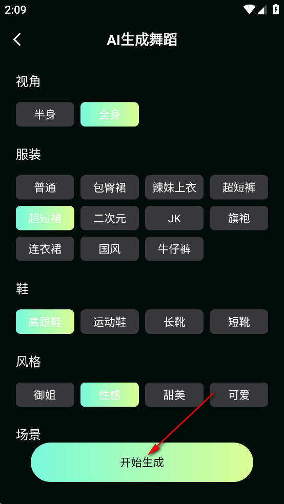 AI��Ƶ�赸��app��Ѱ�