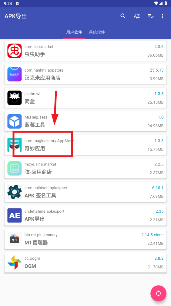 apk�������߹ٷ���