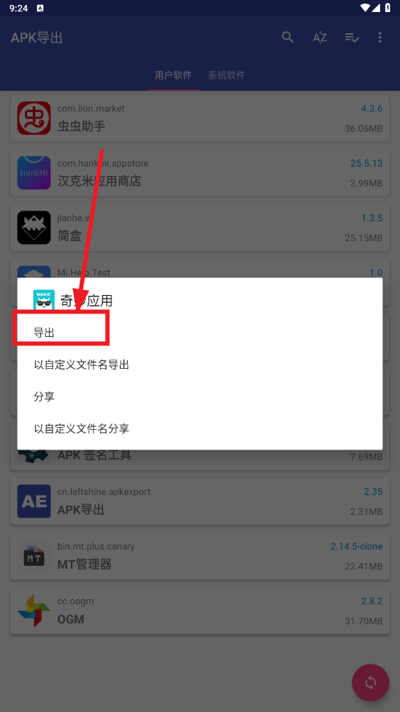 apk�������߹ٷ���