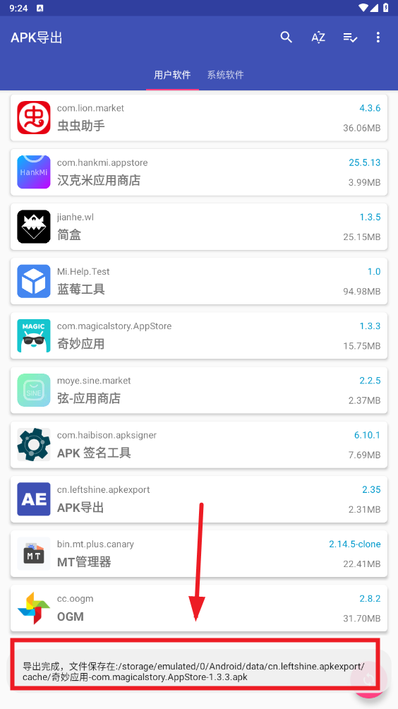 apk�������߹ٷ���