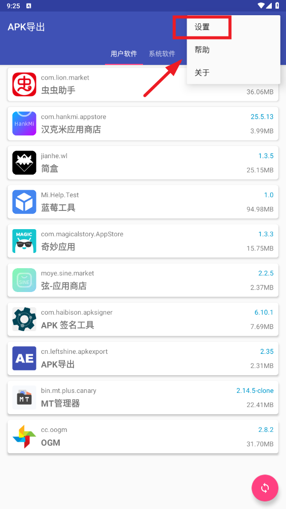 apk�������߹ٷ���