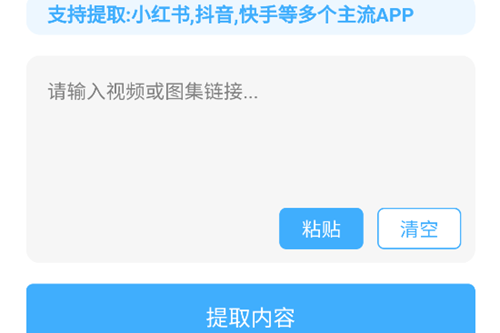 ����ȥˮӡapp