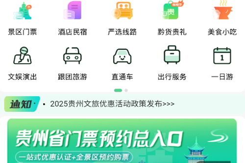 һ���ι���app
