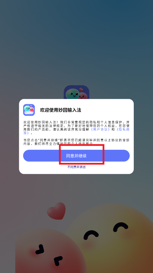 ������뷨app