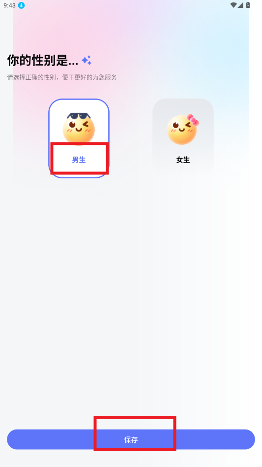 ������뷨app