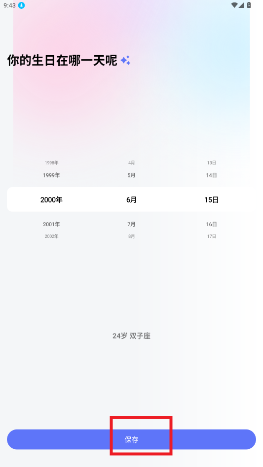 ������뷨app