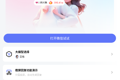 ������뷨app