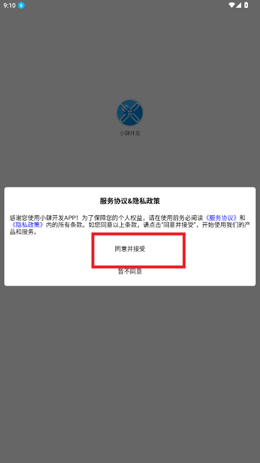 С������app���°汾