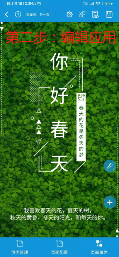 С������app���°汾