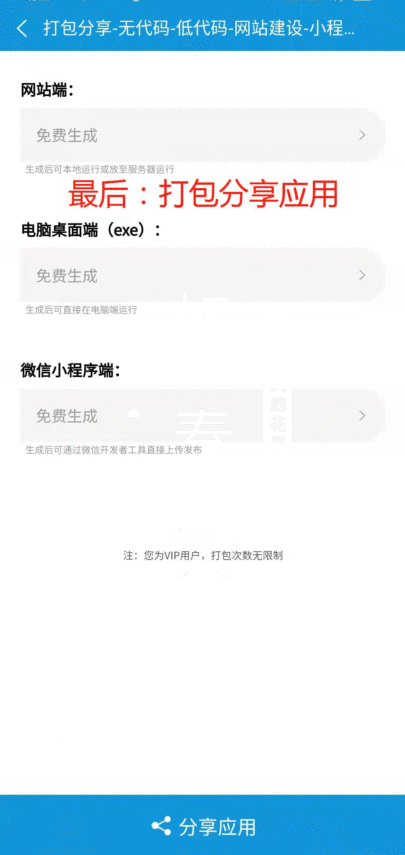 С������app���°汾