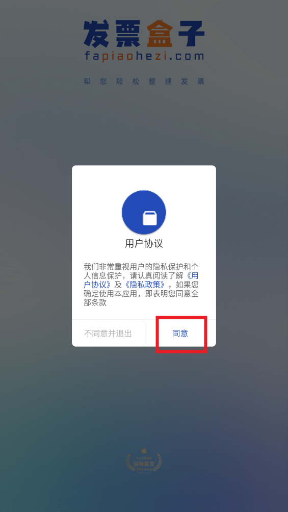 ��Ʊ����app