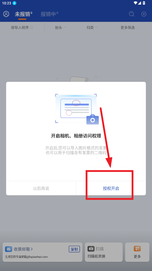 ��Ʊ����app