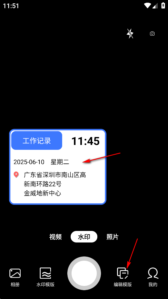�Զ�ˮӡ�����app