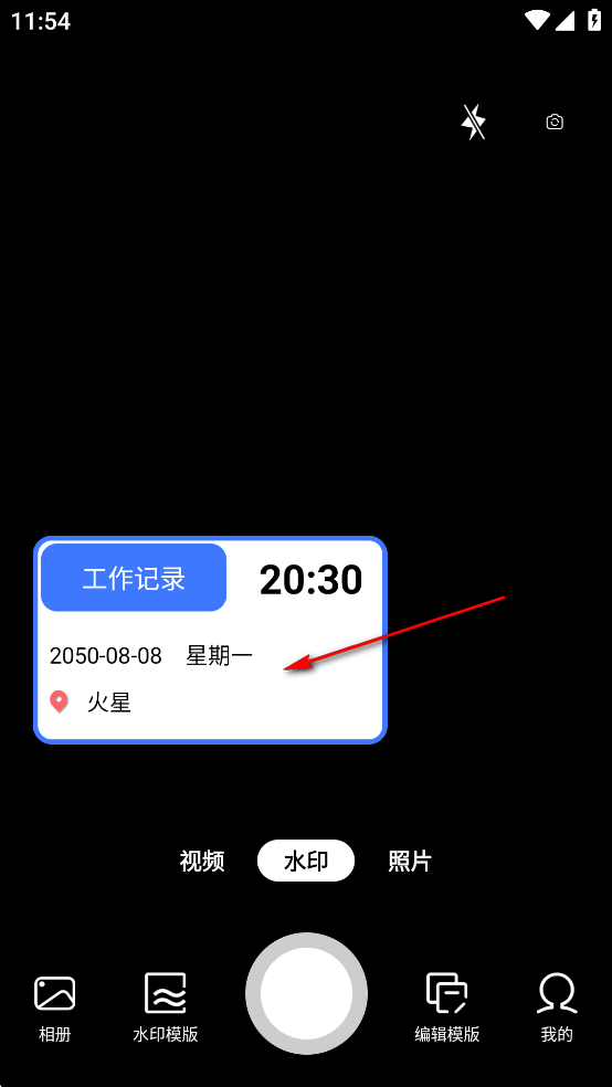 �Զ�ˮӡ�����app