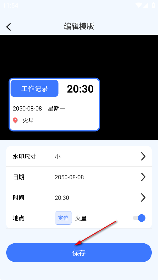 �Զ�ˮӡ�����app