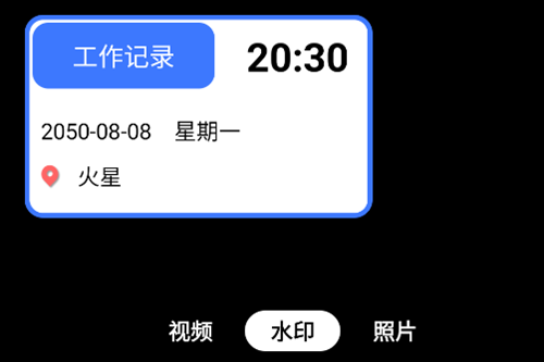 �Զ�ˮӡ�����app