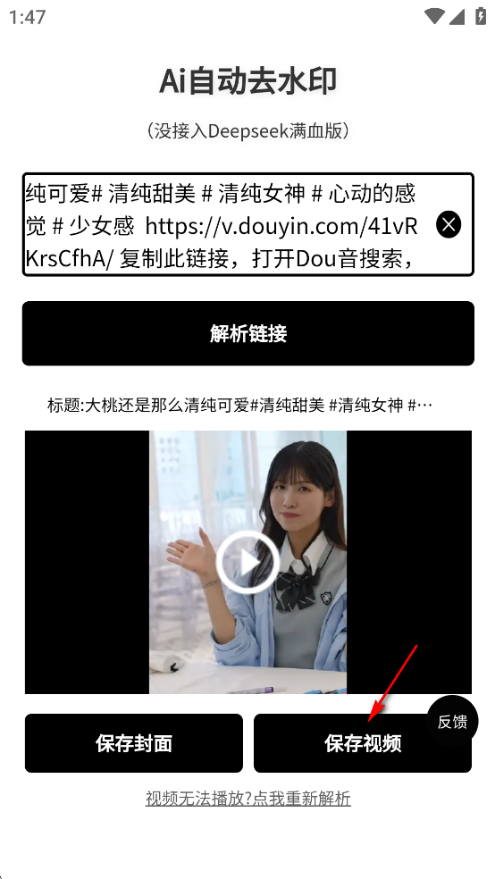 Ai�Զ�ȥˮӡapp