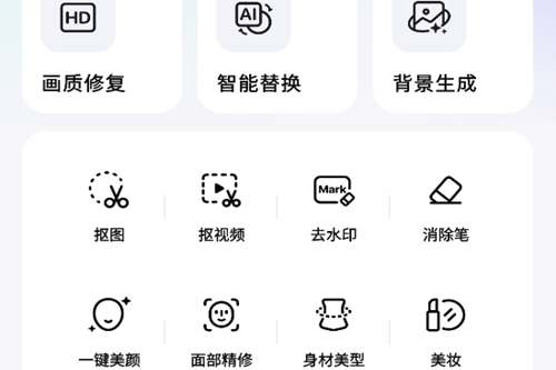 Vmake Pro�ƽ��