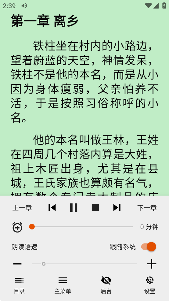 �����Ķ���ȥ����