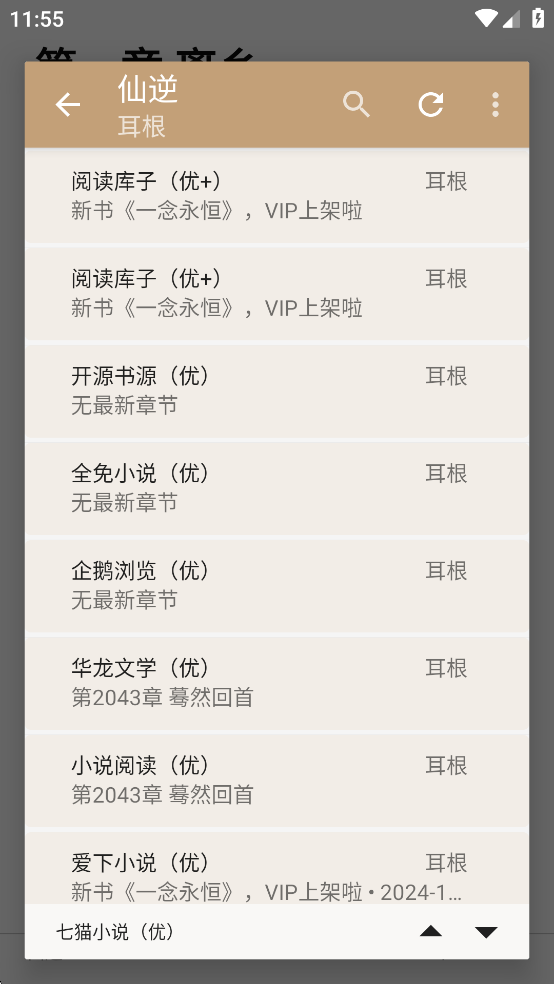һ�����app�ٷ���