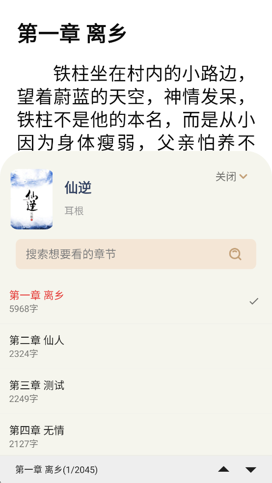 һ�����app�ٷ���