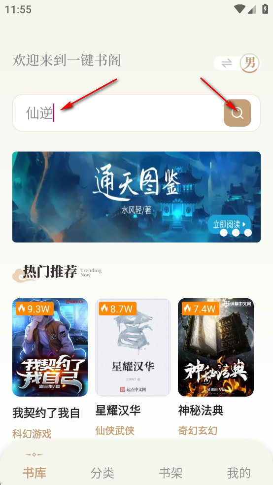 һ�����app�ٷ���