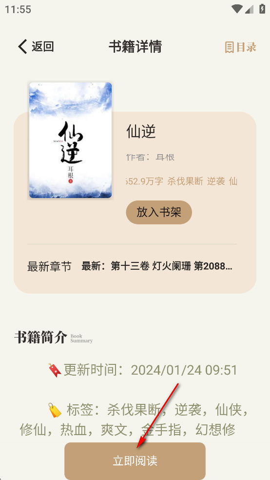 һ�����app�ٷ���