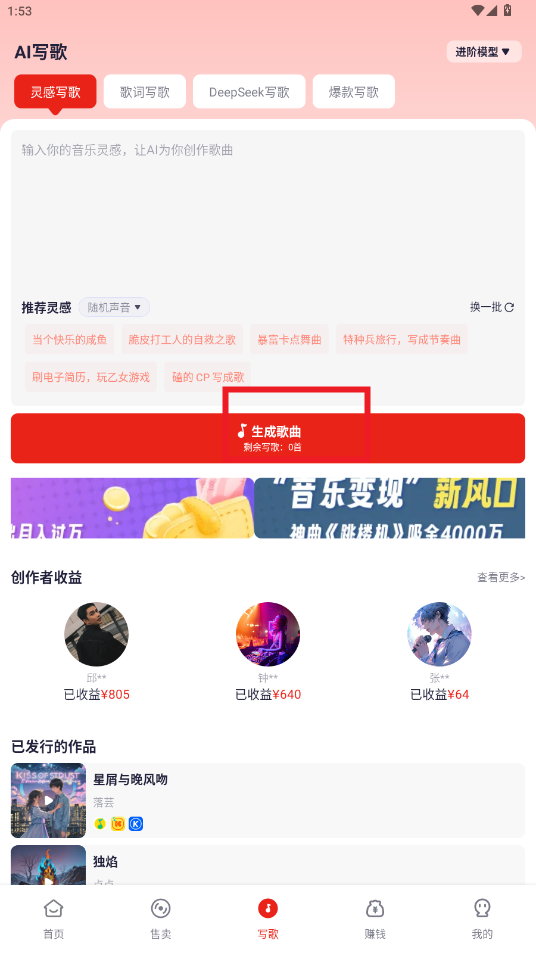 小元音乐圈app 小元音乐圈app