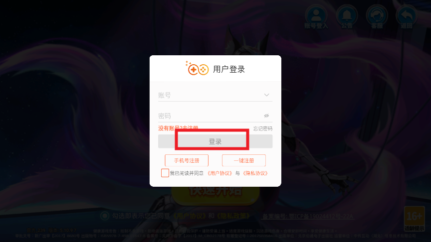 �������ս���Ҵ��Թٷ���