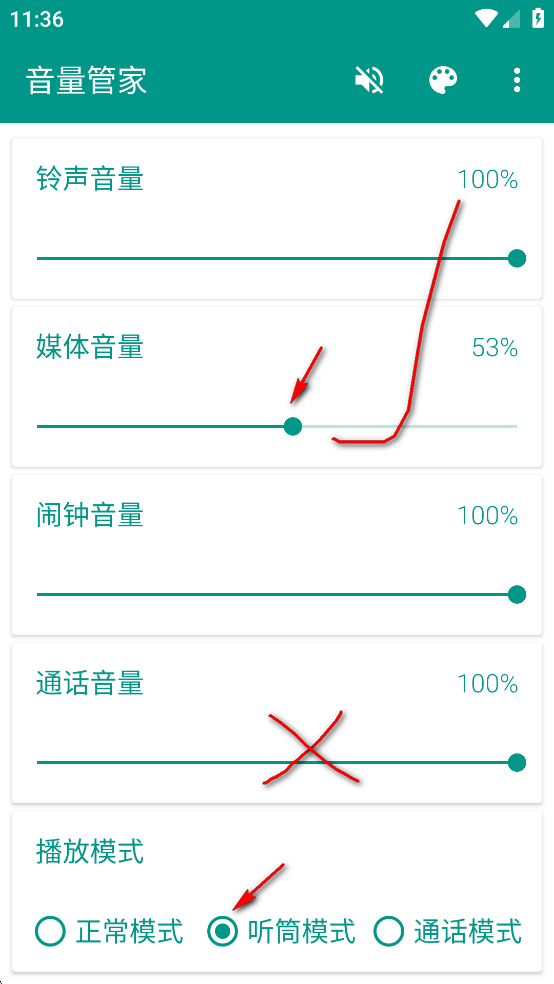 �����ܼ�app