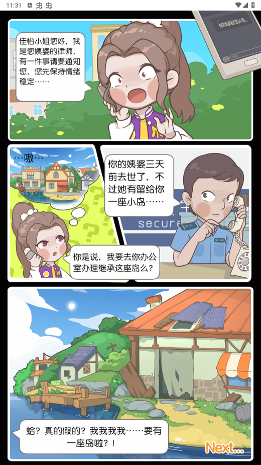 �ĵ�����ս���ò˵��ƽ��
